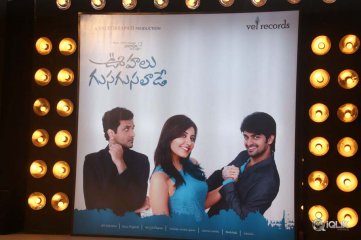 Oohalu Gusagusalaade Movie Audio Release Function